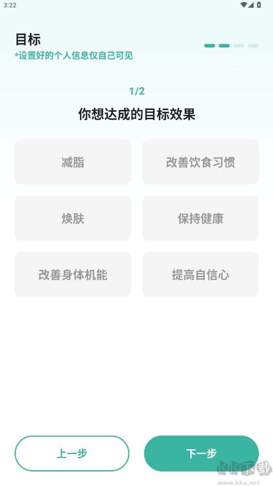 饭橘app