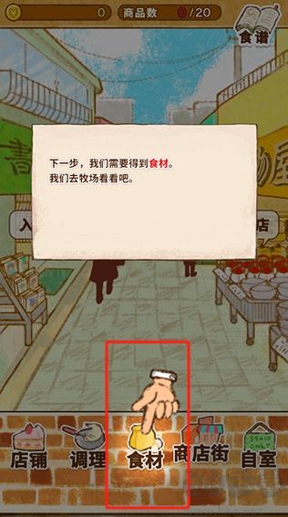 洋果子店ROSE