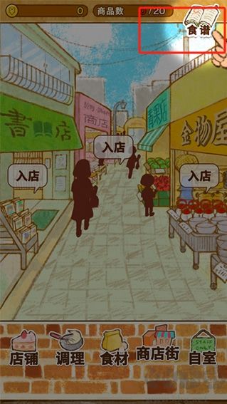 洋果子店ROSE