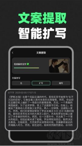 短剧剪辑神器正版