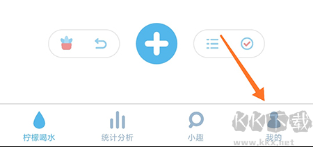 柠檬喝水app7