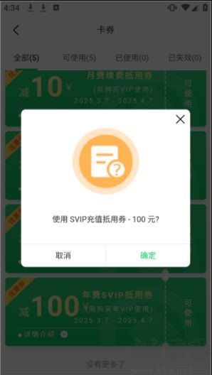 盘它云官网版