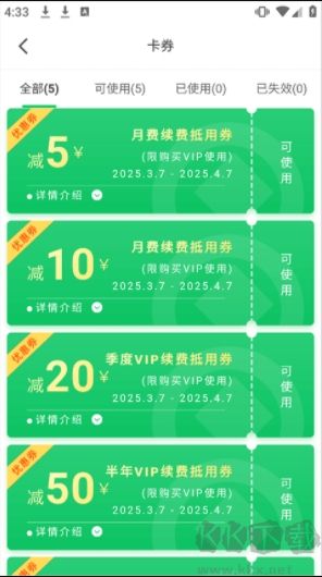 盘它云官网版