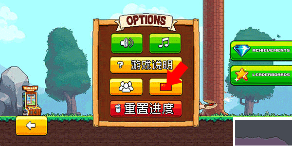 伐木工大冒险最新版