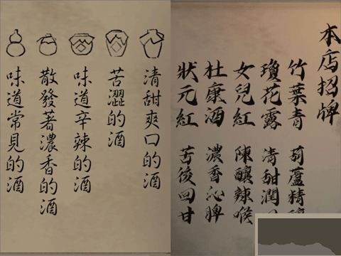 引魂铃手机版