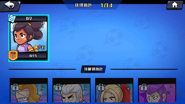 单挑足球安卓版