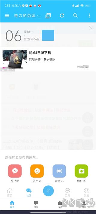 苦力怕论坛国际版