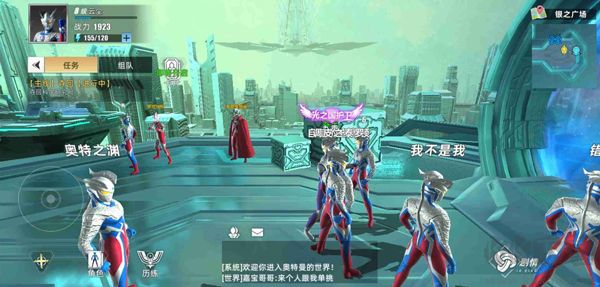 奥特曼传奇英雄2内置菜单版