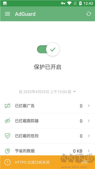 AdGuard(广告拦截器APP)