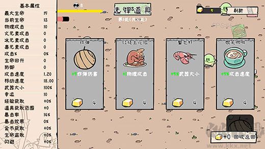 噼里啪啦免广告版