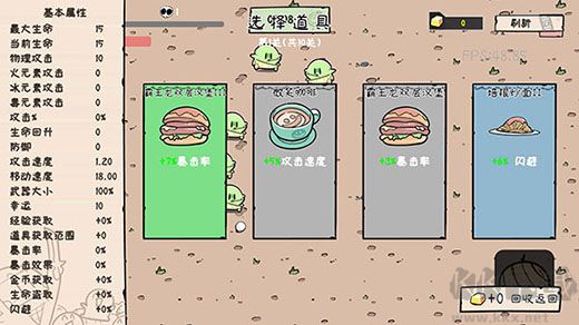 噼里啪啦免广告版