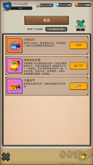 佣兵之旅官网版