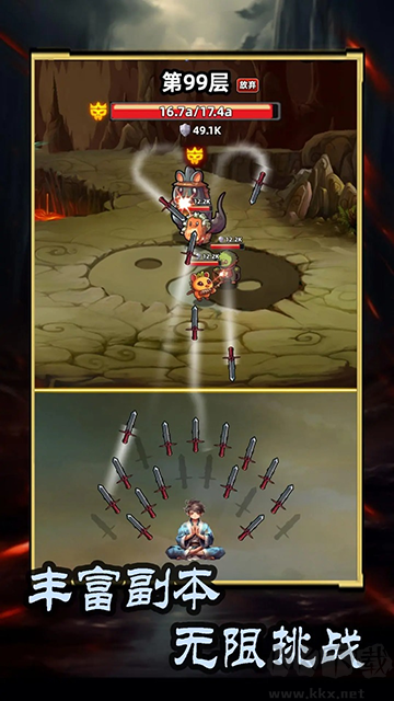 这剑仙只炼剑无限金币版