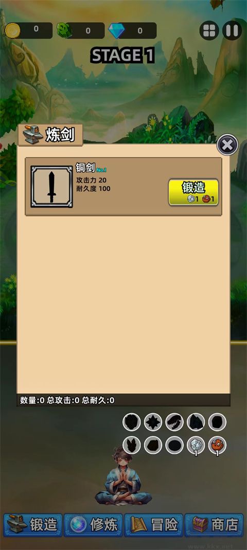 这剑仙只炼剑无限金币版
