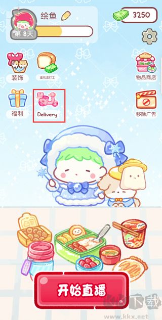 糖葫芦达人手机版
