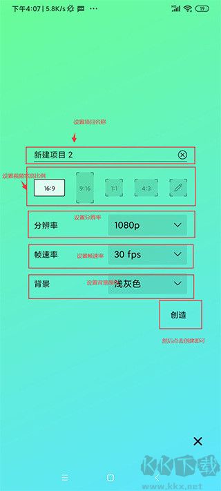 ?AlightMotion(灵动剪辑)官方正版