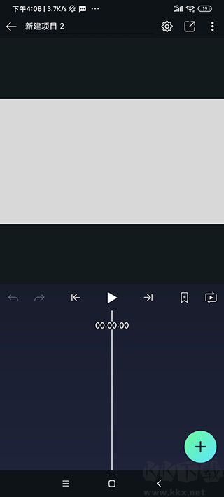 ?AlightMotion(灵动剪辑)官方正版