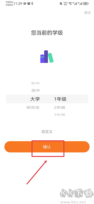 指尖时光2025最新版