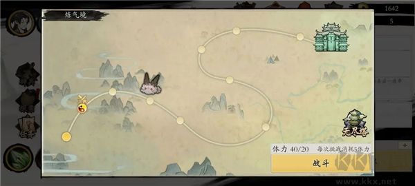 伏魔诀内置菜单版