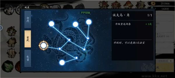 伏魔诀内置菜单版