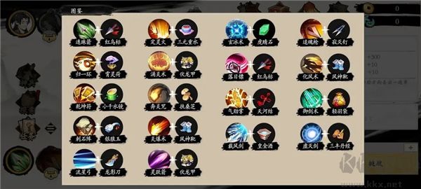 伏魔诀内置菜单版