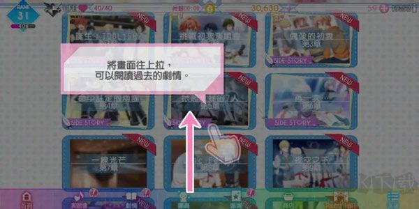 偶像星愿手机版
