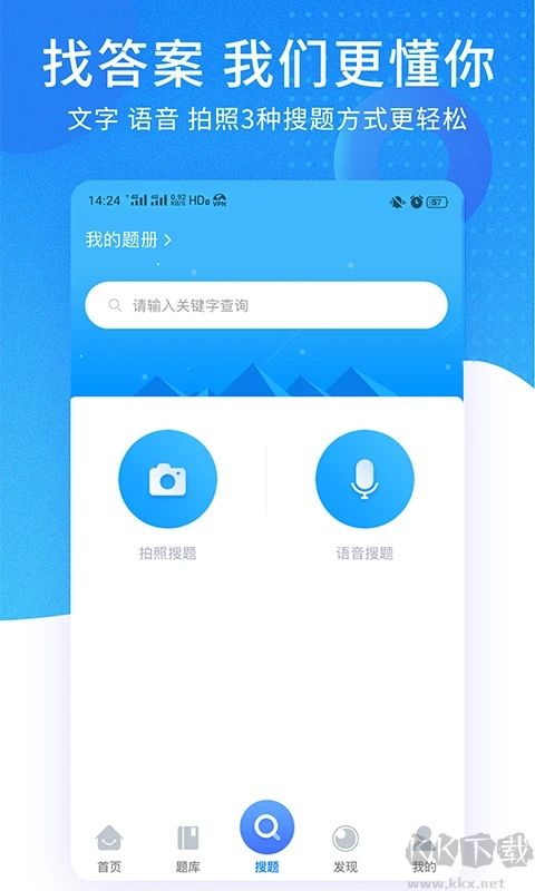 考试资料网
