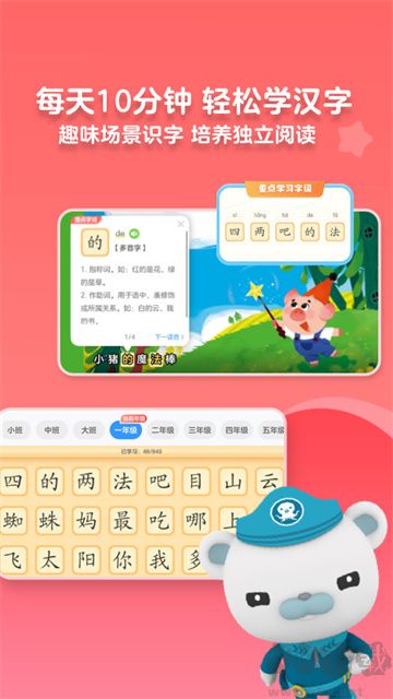 KaDa故事阅读