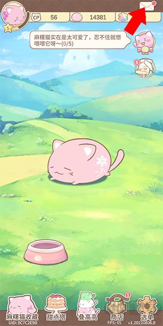 麻薯猫收藏(MochiCat)