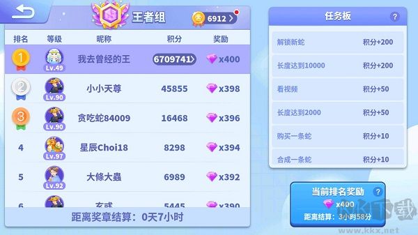 贪吃蛇进化论安卓版