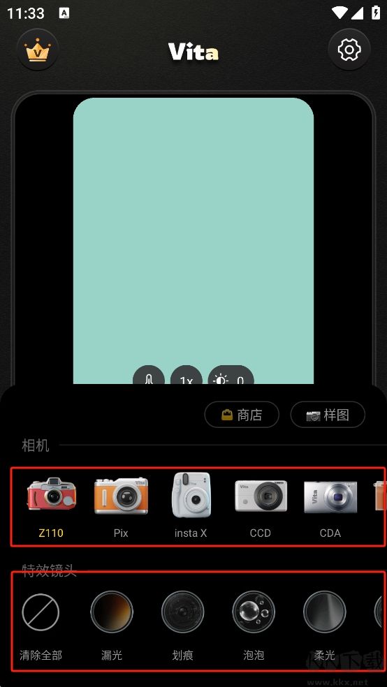 Vita复古相机安卓版