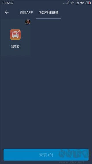 熊猫框架免root版