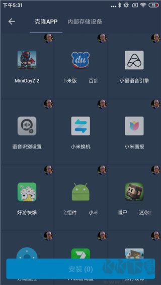 熊猫框架免root版