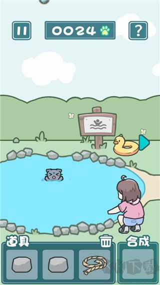 天天躲猫猫2