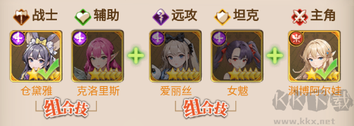 天魔劫