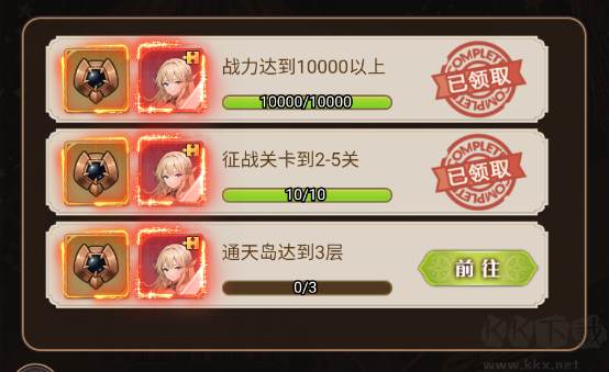 天魔劫