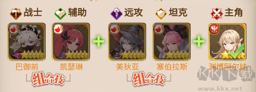 天魔劫