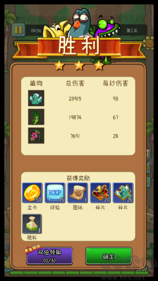 萌萌方块官方正版