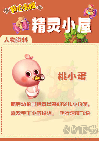 开心合成官网版