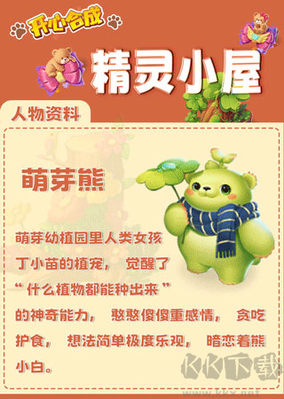 开心合成官网版