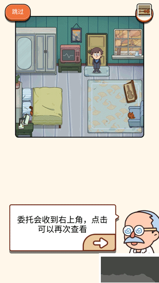 案件大师安卓版
