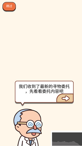 案件大师安卓版