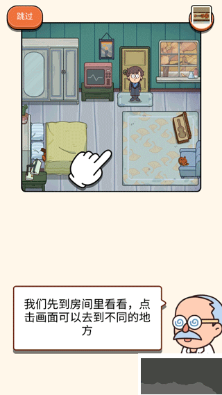 案件大师安卓版
