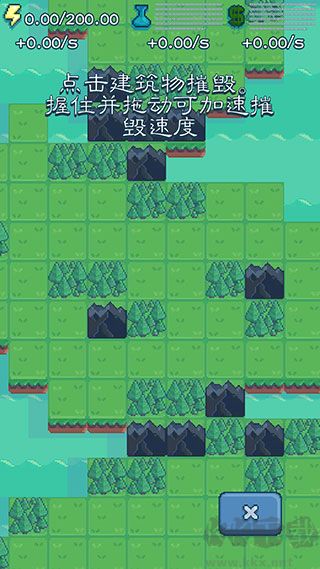 反应堆大亨