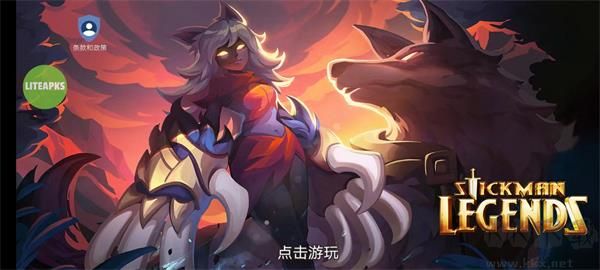 火柴人传说暗影战争安卓版