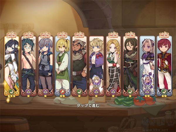 异世界厨房官网版