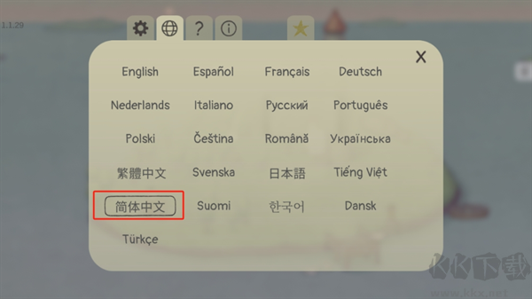 追随真相