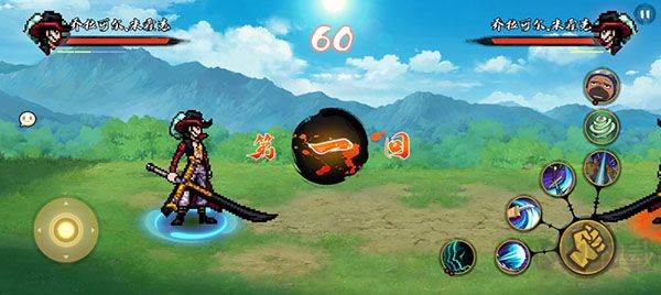 跨界对决最新版