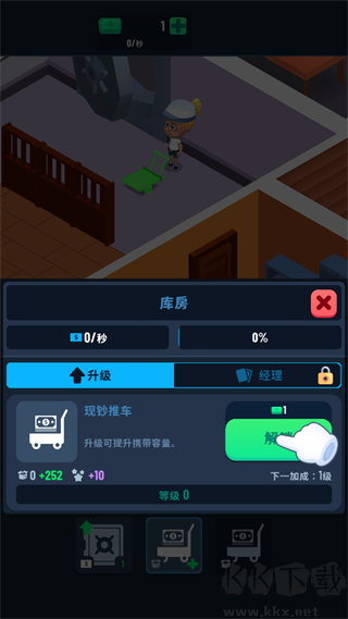 银行大亨最新版