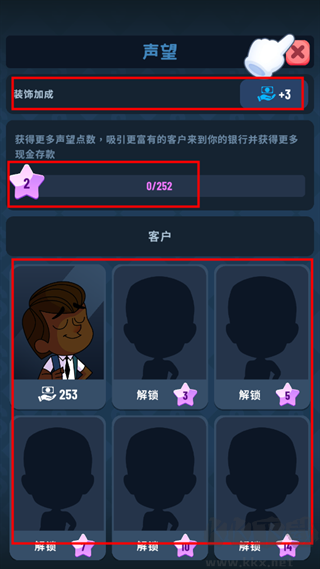 银行大亨最新版